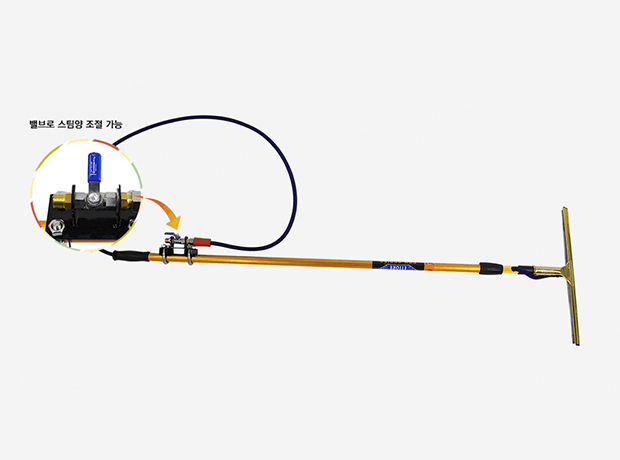 Squeegee Wand 2.4M Assy 2V.